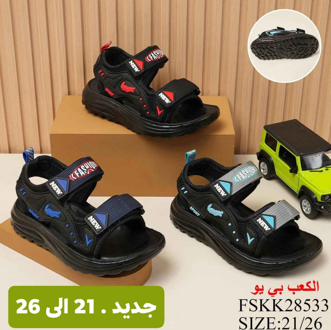 جديد . صنادل طبي ( نسائي - اطفال )
صنادل ولادي : قياس 21 الى 30
صنادل نسائي : قياس 37 الى 41
الاناقة للاحذية والحقائب 
العنوان : الحمدانية _ قره قوش _ فرع كنيسة مارزينا


**إذا كنت صاحب هذا الإعلان وتريد حذفه لأي سبب، رجاءا أرسل رسالة إلى الدعم الفني**