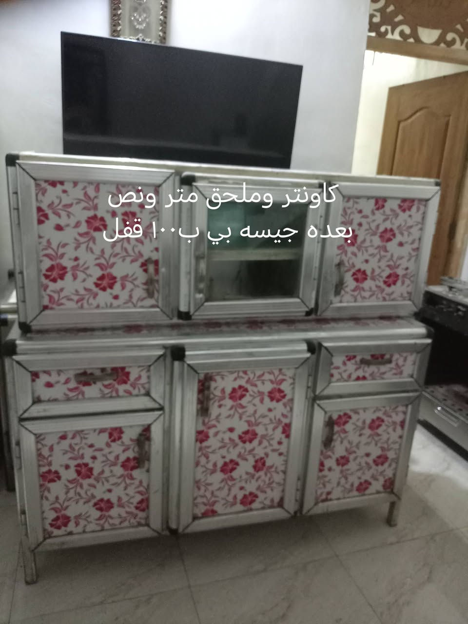 غراض للبيع اسعار ثابته مكان حله *********** واتساب
