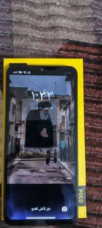 بوكو سي ٦٥ • ٢٥٦/٨ • شاشة سوّدت