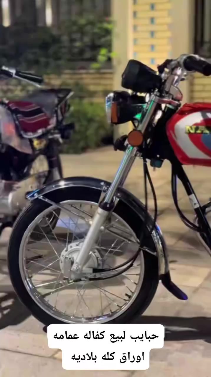 دراجه نامه شبه الشلامجه لبيع اورق مكاني حله ثوره. رقمي ***********
