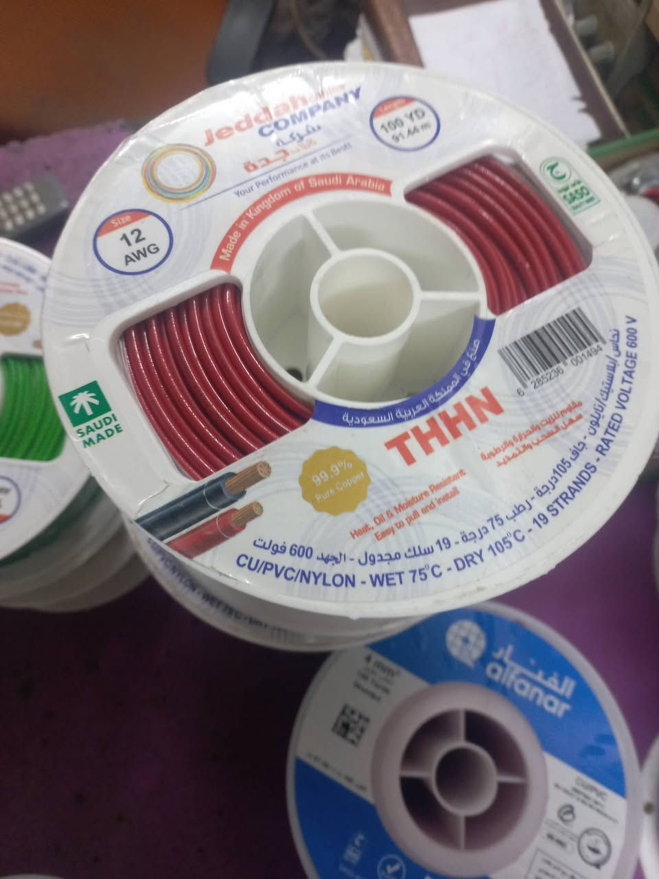 2 لفه فنار 4 ملم السعر 85 سعر الوحده
3 لفه جده سعودي حراري 4 ملم سعر 70 
6 لفه جده سعودي 2.5 ملم سعر الفه 50 حراري 
3 لفه جده سعودي عادي 2.5 سعر الفه 50 
2 لفه سويدي مصري 2.5  سعر اللفه 50 عادي . 
*********** بغداد
