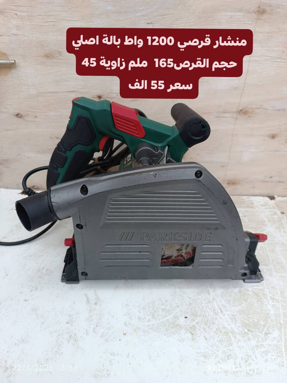 متوفر الحجز خاص *********** واتساب
