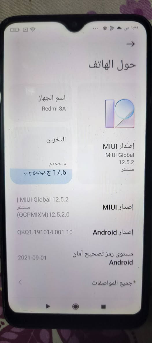 جهاز ذاكرة 64 للبيع سعرة50


**إذا كنت صاحب هذا الإعلان وتريد حذفه لأي سبب، رجاءا أرسل رسالة إلى الدعم الفني**