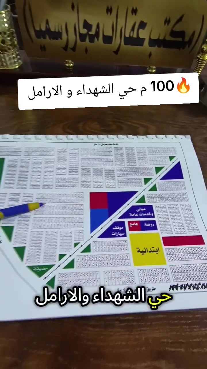 #قطعة للبيع 100 م بسعر مناسب
🏡 في كربلاء المقدسة 🏡 

📍 المناطق المتوفرة:
🟢 حي موظفين الحر
🟢 حي التجار
🟢 حي الصحة
🟢 حي الأرامل
🟢 حي العتبة
🟢 حي التربية
🟢 حي المدراء
🟢 وبقية الأحياء طابو صرف ✅

📞 للاستفسار والخدمة:
☎️ ***********
☎️ ***********
🔹 #عقارات
🔹 #قطع_أراضي
🔹 #قطع_كربلاء
