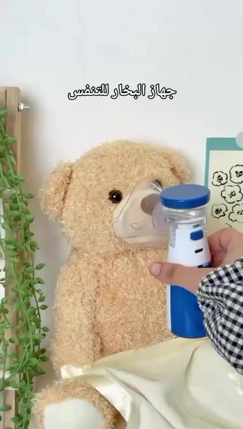 � جهاز البخار للتنفس (Mesh Nebulizer)
صغير • هادئ • سهل الاستخدام
مناسب للأطفال والكبار.

🚚 متوفر توصيل

🍼 عالم الحليب / المسيّب
المركز الأول في بابل لمستلزمات الأطفال
📞 ***********
