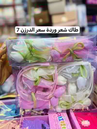 جديد  07733941951 الاسعار موجوده في الصور توصيل لكافة انحاء العراق تسو...