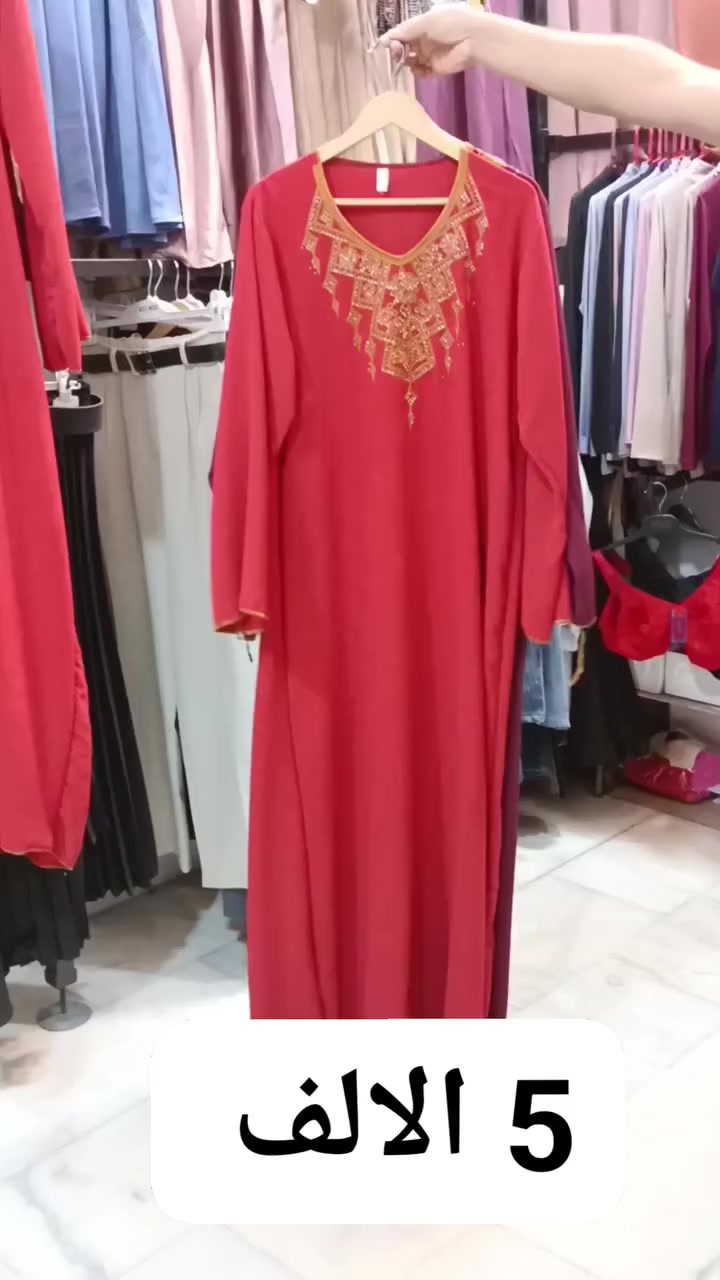 🫶🖤
عنوان  المحل الديوانية . الحمزة الشرقي 

شارع الهوى داخل فرع الجم النسائي

 نهايه الفرع

 محل ازياء. ترتيل ستور للالبسة النسائية


**إذا كنت صاحب هذا الإعلان وتريد حذفه لأي سبب، رجاءا أرسل رسالة إلى الدعم الفني**