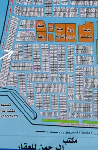 قطعة للبيع ابو غريب حي الديوان مساحة 300 متر   السعر 127  متوفر واتساب...