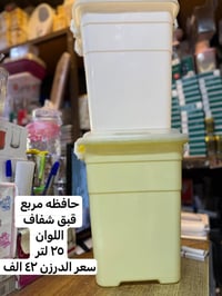 جديد 🆕  من محلات 🏬  حيدر وأحمد العبدلي   بغداد / الشورجه  مقابل عماره ...