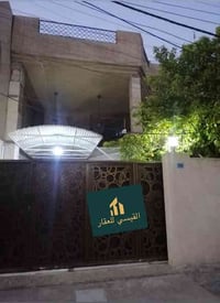 للبيع في السيدية لدى مكتب القيسي للعقار بيت كلاسك نظيف  مساحة 300 م²  ...