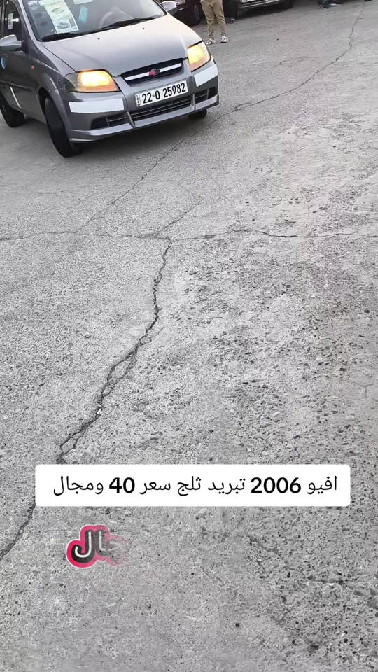 #***********  #***********  #عراق #العراق #بغداد 
