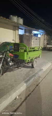 ستوته جمره • اوراق • الزبير