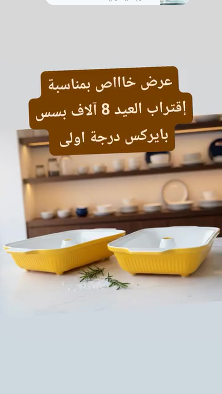 🛑عرض خاااص للبايركس🔥 ولفتره محدوده💥 والكميه محدوده 💥
⚓موقعنا شارع الخنساء🌐 مجاور حجي حسين 

🤔ابو القيمه🧑‍🍳 زورونا وتجدون ما يسركم 🎊

🚕توصيل داخل الدغارة مجاني 🌠 وداخل المركز000 2 بسس🚨🚨 @إشارة 

للطلب والاستفسار 💈

*********** 📞📞
