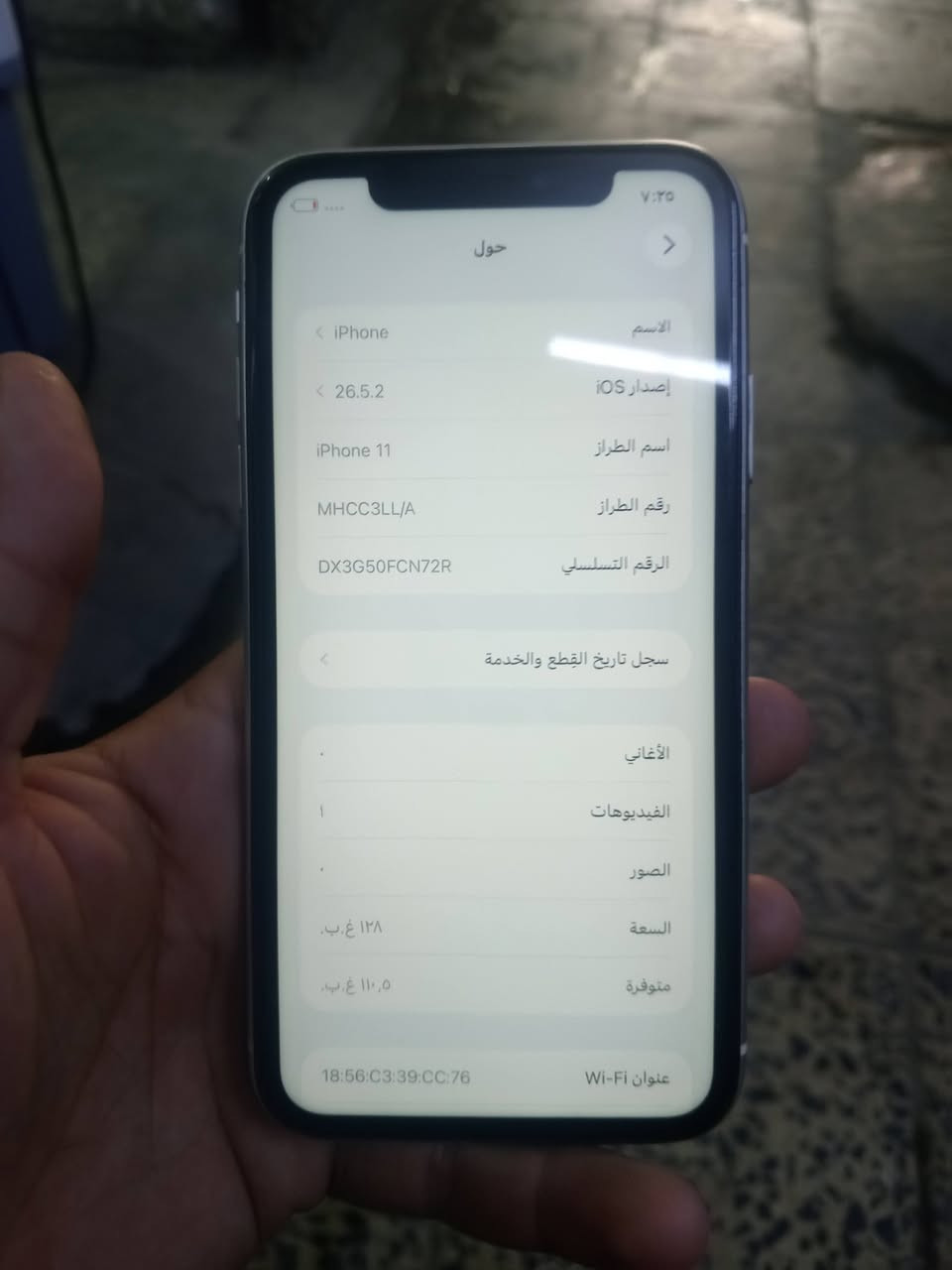 11عادي
ذاكرة 128
بطارية 77 
جهاز نظافة بصور 
ممبدل بي شي وكلة شغال وكامل
فقط ظهر مكسور ومن احد يخابر صوت ناصي اضن لاقطة يرادلهة تنضيف اي ابو موبايلات ينضفهة ب الفين ب تلاثة 
بدون ملحقات فقط جهاز 
مكاني بغداد الدورة 
سعرة 210 بي مجال حك جيتك 
رقمي ***********
