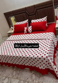 خياطة حسب الطلب • توصيل لجميع المحافظات • راسلونا