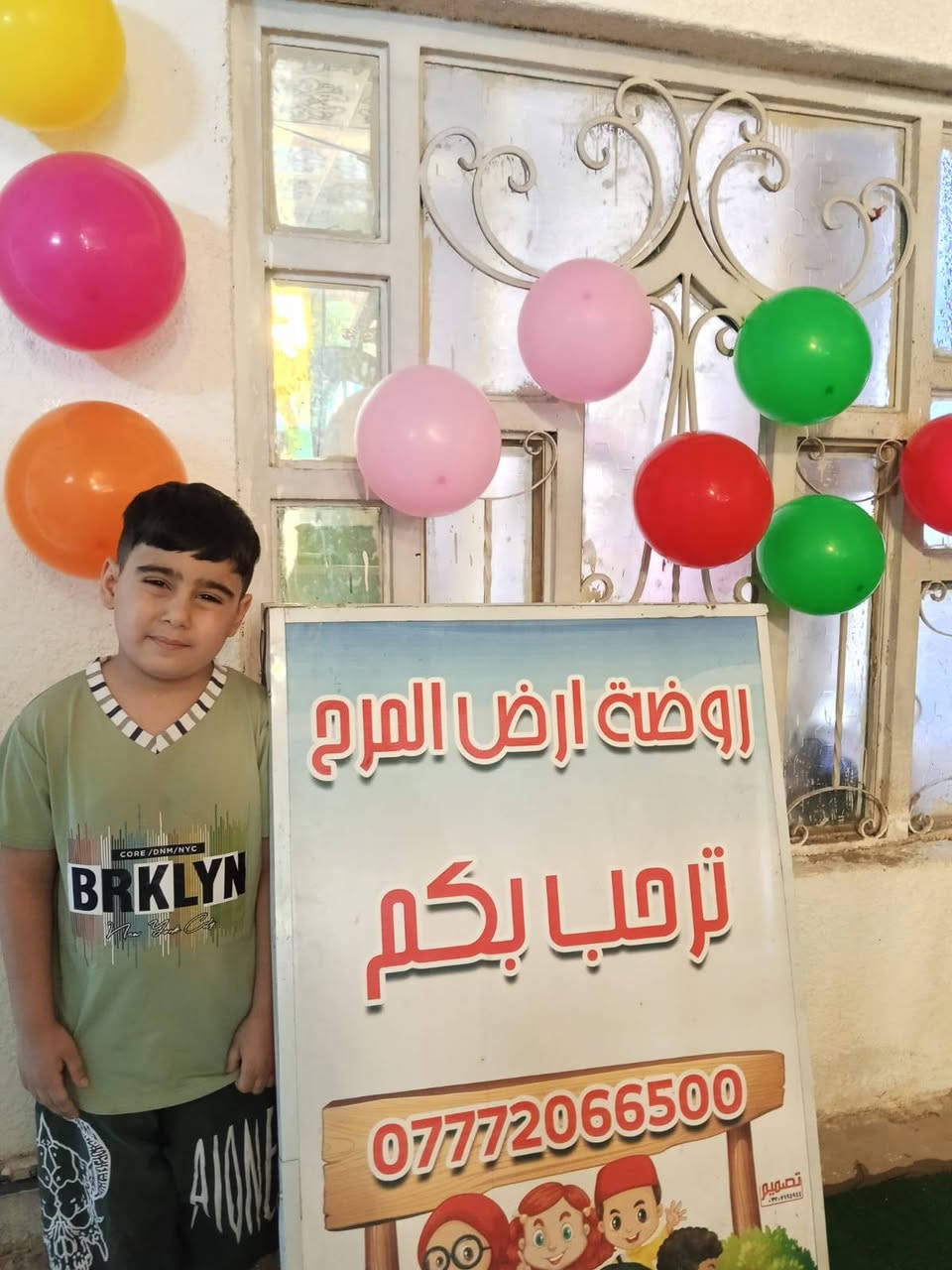 منووووووووووورين ورود أرض المرح
😍💖😍💖😍💖😍💖😍💖


**إذا كنت صاحب هذا الإعلان وتريد حذفه لأي سبب، رجاءا أرسل رسالة إلى الدعم الفني**