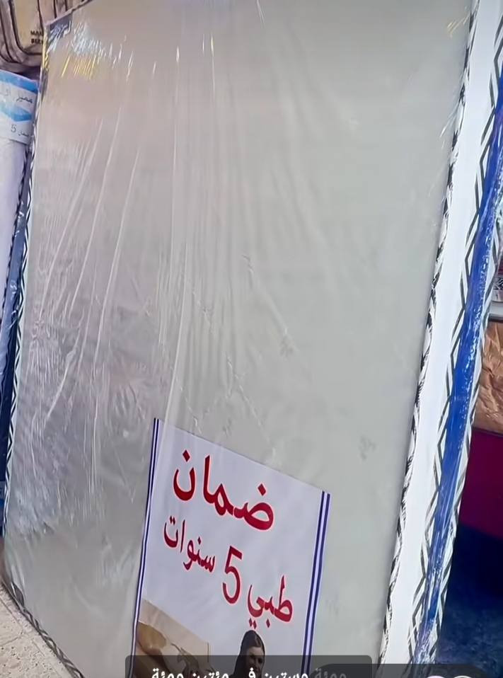 دوشك جربايه نضيف طبي صار شهر من خذته بعده بجيس مصار علجربايه لان صغير قياسه من 180 ل200.     ب100بي مجال


**إذا كنت صاحب هذا الإعلان وتريد حذفه لأي سبب، رجاءا أرسل رسالة إلى الدعم الفني**