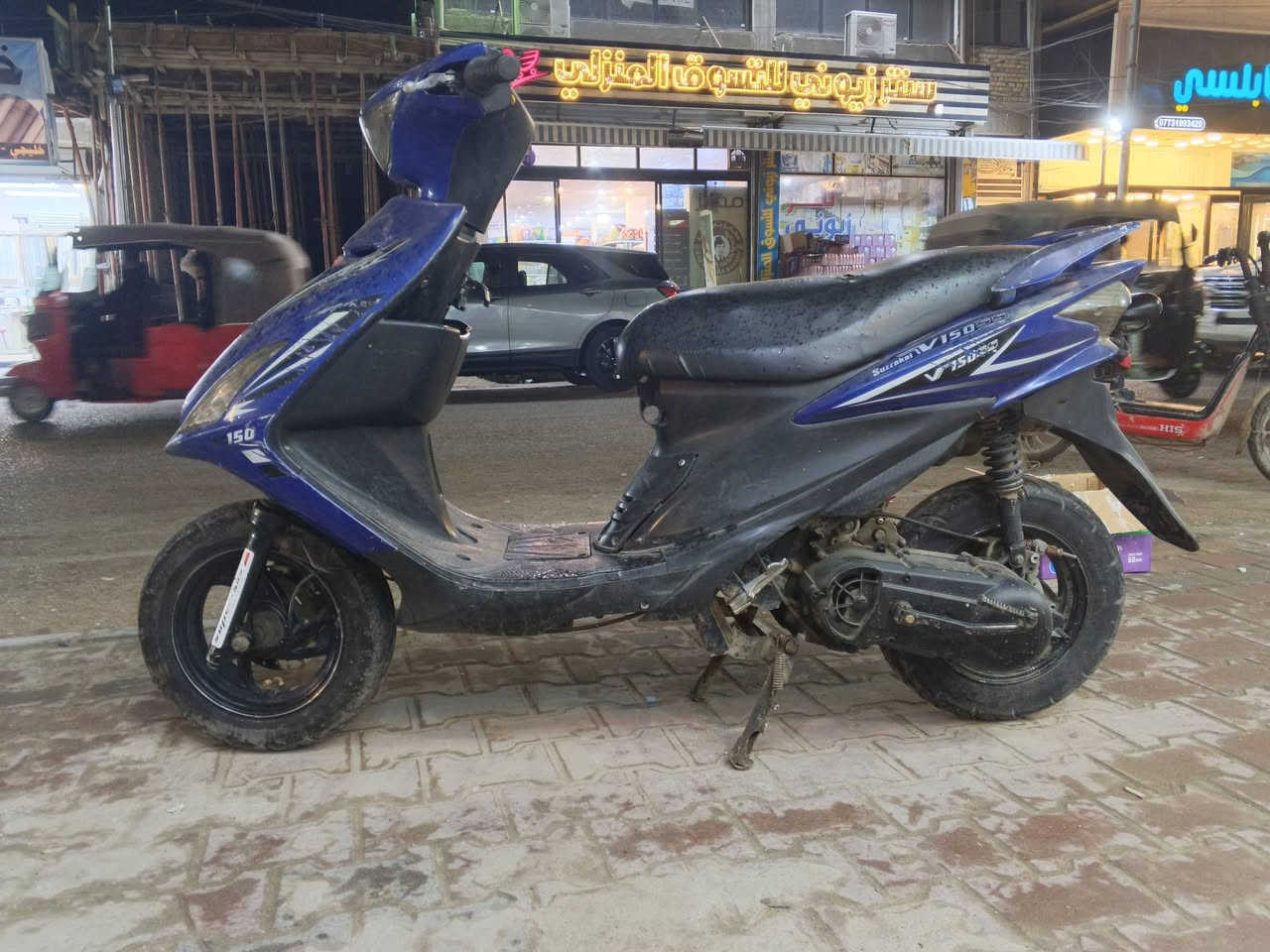 السلام عليكم دراجه للبيع 
السعر 175 وبيها مجال
ميسان مغربه 
***********
