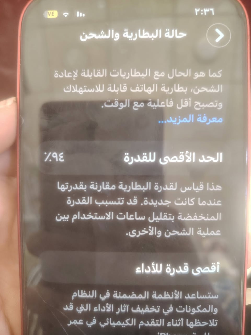 سلام عليكم موبايل 13 كامل ملحقات كارتونته وياه بطاريته 94موبايل مابدل بي أي شيء سعر 500 ابي مجال قليل عوني ميسان الماجديه رقمي /***********
