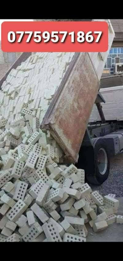 تم تخفيض السعر   اللطابوق الجمهوري الموزع الرئيسي  بغداد من دون وسطاء وتاخير وبافضل الاسعار
⛔ افضل انواع الطابوق الجمهوري    أفضل نوعية للطابوق
 يتم التجهيز في بغداد وا جميع المحافظات (مبدا عملنا الثقة بمنتجنا والمصداقية في تعاملنا مع الجميع)
🌟طابوق مشروط من حيث العدد ⌨والنوعية 🅰️
🌟قليل لاملاح🎚 عالي الانضغاط. 🗜 🗜 🗜   رقمي اثير متواجد بي واتساب
🌟مختبر🔬 لايحتوي على طابوق احمر❎
🌟 قالب عدل 📥وقياس واحد📤
فندق ***********🚛🚛🚚
🌟يتأكد المشتري من العدد والنوعية قبل دفع المبلغ 👈🔥 لسنا الوحيدون ولكن نسعى دائما ان نكون المتميزون ان شا
