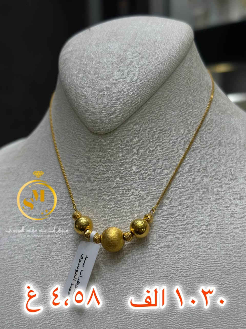 مداليات خليجية، أنيقة، ومطلوبة بقوة. تصميمها يعطي حضور واضح ولمسة فخامة، وسعرها يخليك تاخذ أكثر من قطعة بدون تردد. خيار ذكي للي يحب الذوق العالي بسعر بسيط.

⚡ ليش تنخطف بسرعة؟
• شكل أنيق يلفت من أول نظرة
• تناسب الهدايا والاستعمال اليومي
• خفيفة، مرتبة، وسهلة اللبس
• رخيصة بدون ما يبان عليها

🏷 مجوهرات مهند الموسوي حلة, بابل


**إذا كنت صاحب هذا الإعلان وتريد حذفه لأي سبب، رجاءا أرسل رسالة إلى الدعم الفني**