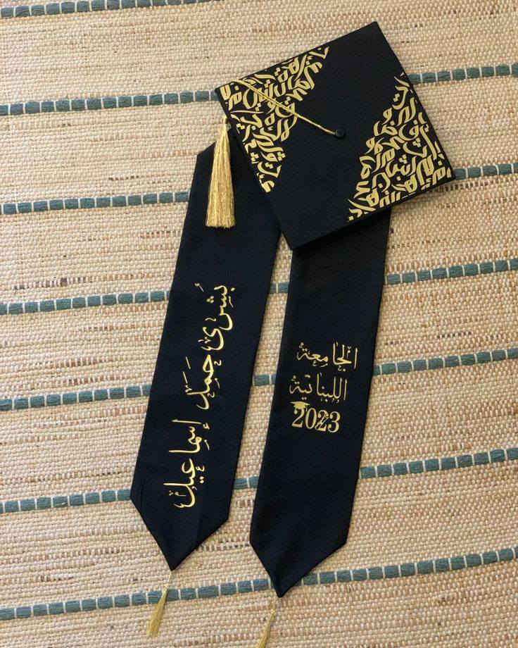 هيبة التخرج تليق بيك! 🎓✨
لأنها لحظة العمر، صممنا لك بكج التخرج الجامعي اللي يكمل فرحتك بأناقة:
✅ وشاح تخرج قماش فاخر.
✅ قبعة تخرج (كلاه) مريحة وراقية.
✅ طباعة الاسم أو اللقب مجاناً.
✅ توصيل مجاني لباب البيت أو الكلية.
💰 كل هذا بـ 20 ألف دينار بس!
تميز بصورك وخلي ذكرى تخرجك غير.


**إذا كنت صاحب هذا الإعلان وتريد حذفه لأي سبب، رجاءا أرسل رسالة إلى الدعم الفني**