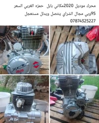 مستعجل • يدلل • بابل حمزه