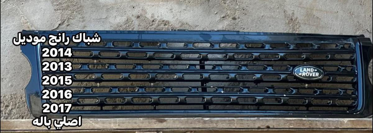 شبابيك رانجات مستخدمات نظيفات

شباك عدد (1)لموديلات 2021/2020/2019

شباك عدد (2).      لموديلات2013/2014/2015/2016
السعر 100 لشباك الواحد قفل 
لايوجد توصيل
مكاني البصرة /البصرة القديمة

هـاتف:***********
