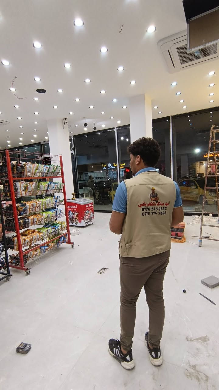 ️ أبو ملاك الكهربائي ⚡️
خبرة في جميع أعمال الكهرباء المنزلية والتجارية 🔌
🔧 صيانة – تمديدات – تركيب – تصليح
📍 نعمل داخل مدينة كركوك 

للإستفسار أو الحجز تواصل معنا عبر الصفحة ✅
رقم الهاتف : ***********
***********
