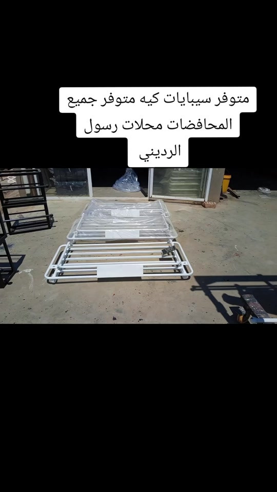 #كروب_جمبازيه_كيا_العراق_شعبة🔱_الجمبزه #تفاعلكم_حتى_أستمر #الشعب_الصيني_ماله_حل😂😂 


**إذا كنت صاحب هذا الإعلان وتريد حذفه لأي سبب، رجاءا أرسل رسالة إلى الدعم الفني**