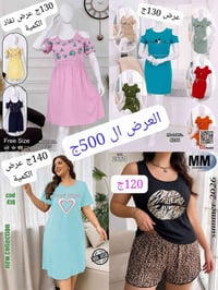 مشروع ملابس • من المصنع • بدون وسيط