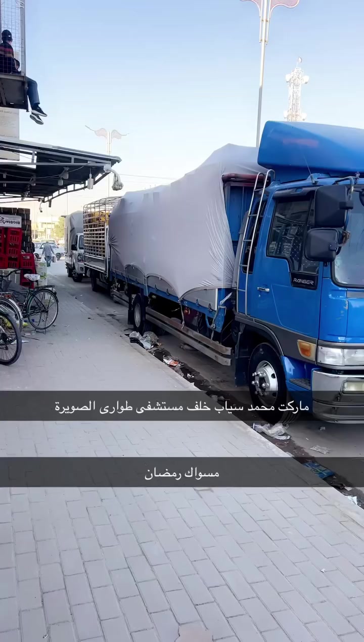 @الجميع ماركت محمد سياب اسواق الرشيد


**إذا كنت صاحب هذا الإعلان وتريد حذفه لأي سبب، رجاءا أرسل رسالة إلى الدعم الفني**