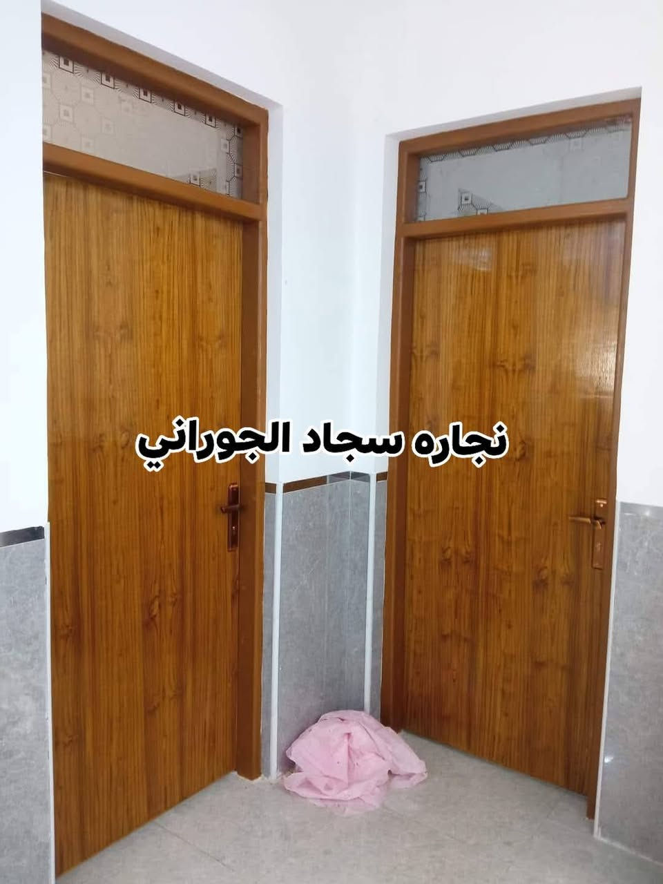 ومن الله التوفيق
يوجد لدينا أبواب خشب صاج ٥ملم بأشكال مختلفة واسعار مختلفة 
 للحجز للإستفسار الاتصال على الأرقام التالية
***********واتساب
***********واتساب
🌹مع تحياتي للجميع 🌹
فضلاً وليس أمراً القي نظره على باقي المنشورات عسى أن تنال إعجابكم 🌹🌹🌹
