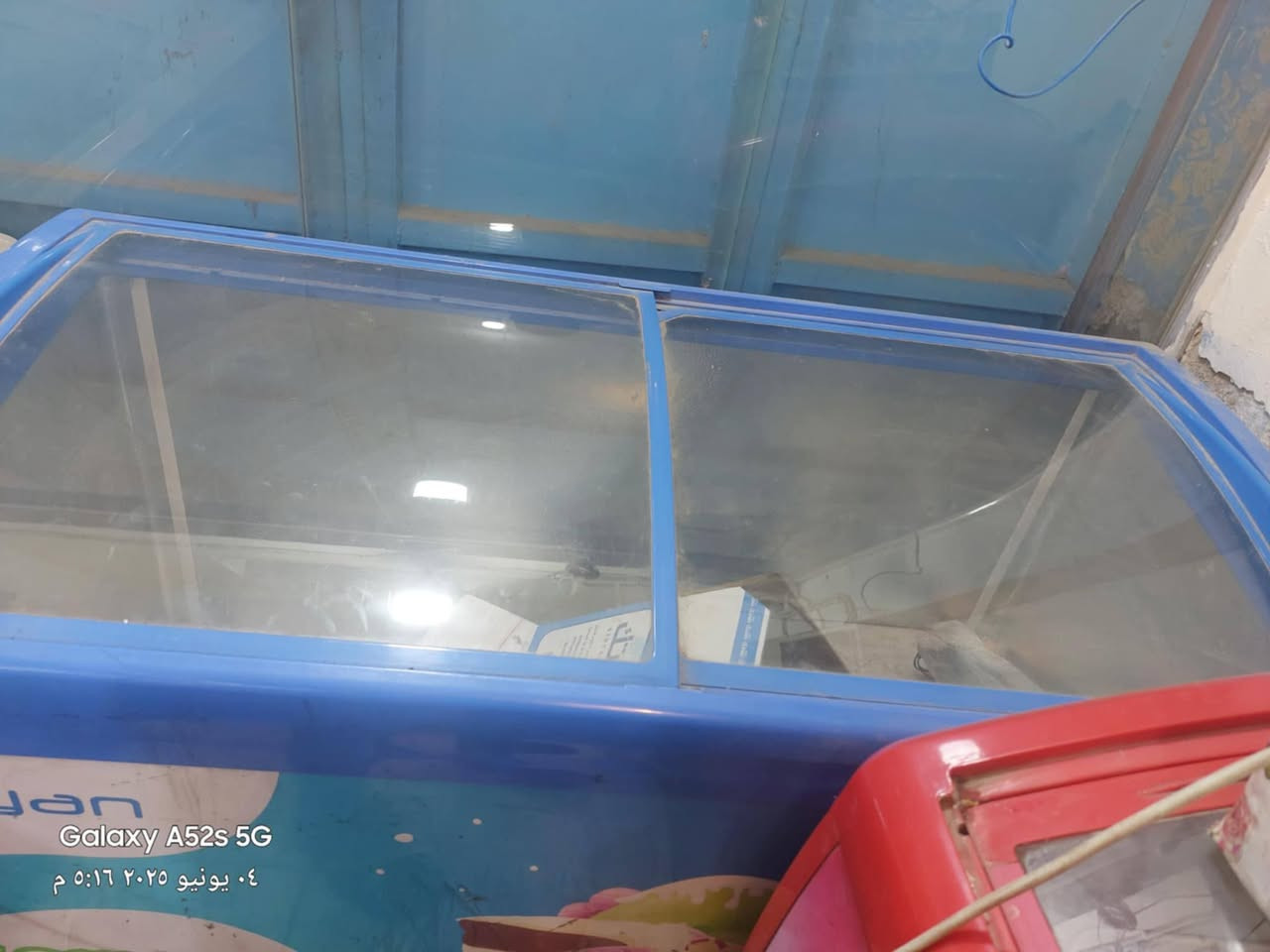 السلام عليكم غراض أسواق للبيع عنوان بغداد البلديات
الاستفسار ***********
الرفوف كامل ملحقات ٢٥٠
العارضه العاموديه ٢٠٠
مجمده ٢٠٠
 العارضه الرفوف ٢٢٥
والعارضه الحمره  ام اناره ٢٠٠
