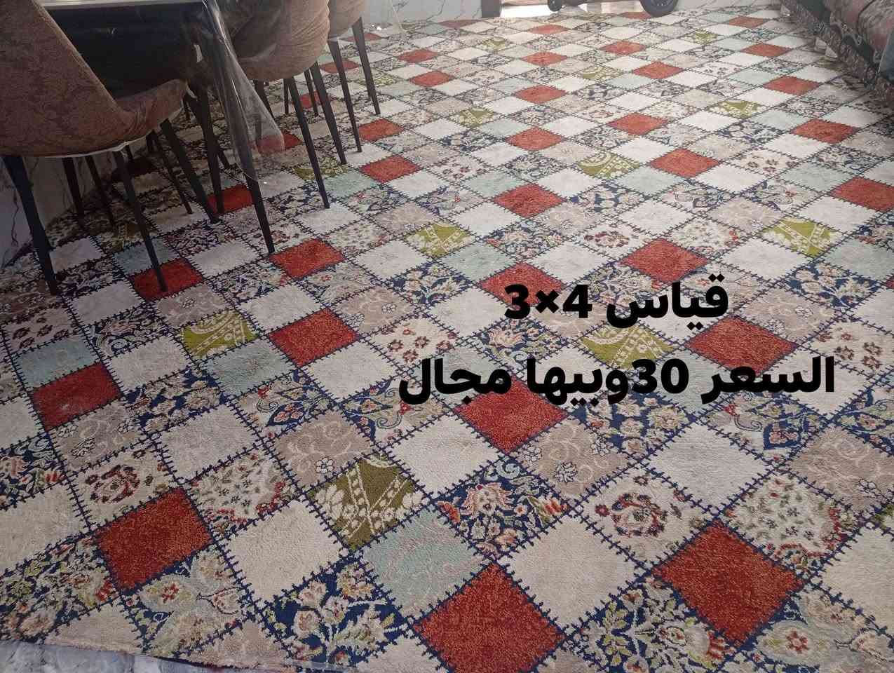 السلام عليكم محافير للبيع وبيهم مجال القياس والسعر على صور


**إذا كنت صاحب هذا الإعلان وتريد حذفه لأي سبب، رجاءا أرسل رسالة إلى الدعم الفني**