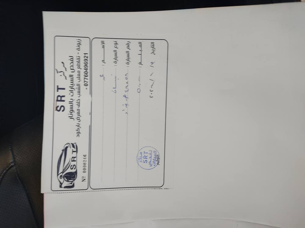 السلام عليكم نيسان روج امريكي فئة SL  ٢٠٢٠ ماشية ٤٨ الف ميل فول  فول كامرة حساسات رادرات بصمة ابواب اسلايت الصندوق لمس كهربائي كشنات تدفىة وبيها كثير من الموصفات فور ويل محرك ٢٥٠٠ رقم الموبايل *********** مكاني الجهاد رقم بغداد بغداد, العراق
