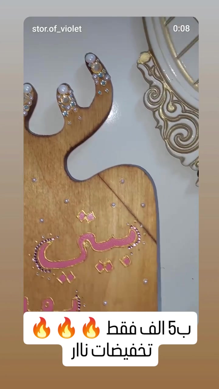 ضياافة العيد هالمرة غيرر ✨
وي هالفخامة والترتيب ❤❤
تخفيضات اول مرة هيج اسعار


**إذا كنت صاحب هذا الإعلان وتريد حذفه لأي سبب، رجاءا أرسل رسالة إلى الدعم الفني**