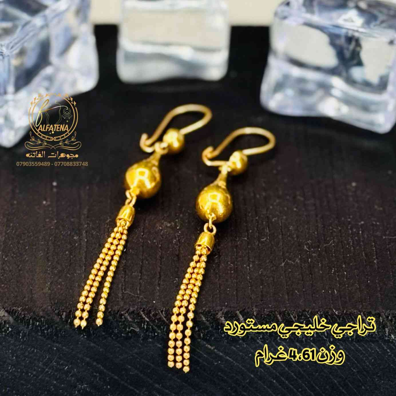 تراجي خليجي مستورد🌹🥀 قطعه واحده🔥 تتوفر اقساط للموطنين رواتبهم على 🌹مصرف الرافدين 🌷والرشيد 🌹والاهلي العراقي وكل حاملي بطاقه النخيل وتتوفر اقساط عل سوق جني للدخول عن طريق الرابط 👈https://app.gini.iq/deeplink/siyaghat_al_fatina عنوان//بغداد الحريه الثانيه الفرع المجاور للسوق الكبير ***********///*********** وتتوفر خدمه توصيل بغداد وجميع المحافظات عرض أقل عرض أقل عرض أقل عرض
