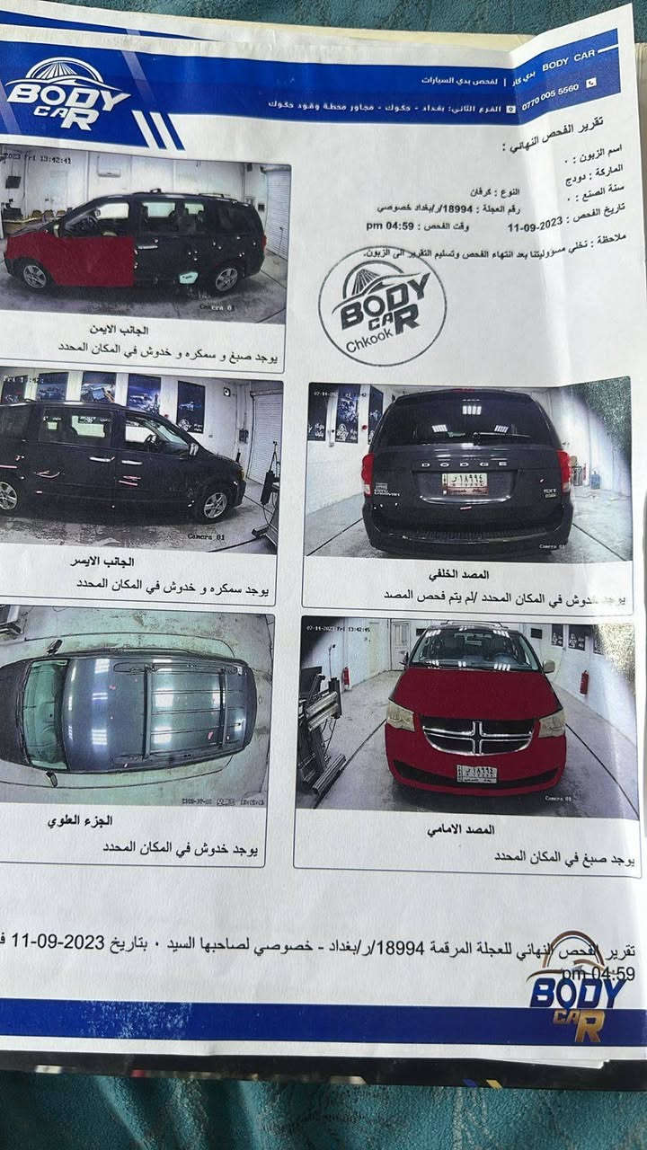 السلام عليكم
دوج كرفان ٢٠١٢
باب +صندوق مري كهرباء
محرك 3600vvt
سنويه بأسمي رقم دولي جديد
الضرر موضح بالصور
تبريد ٣ قطع
للمصداقيه كير باتري داينمو راديتر ماء شفت فلسان سلف صدر امامي كله جديد يعني ادامه كامله صدر امامي
يعني كير ومكينه وتبريد كفاله بس تشغل وتطلع السعر 115$ وبيها مجال حگ جيتك
السياره تحتاج تخم تاير ودوشمة الارضيه
*********** متوفر واتس
