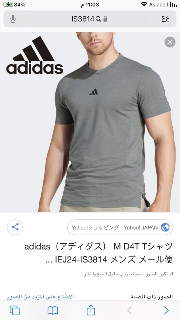 تيشرت اداديس حديث قياس اكس لارج السعر 25


**إذا كنت صاحب هذا الإعلان وتريد حذفه لأي سبب، رجاءا أرسل رسالة إلى الدعم الفني**