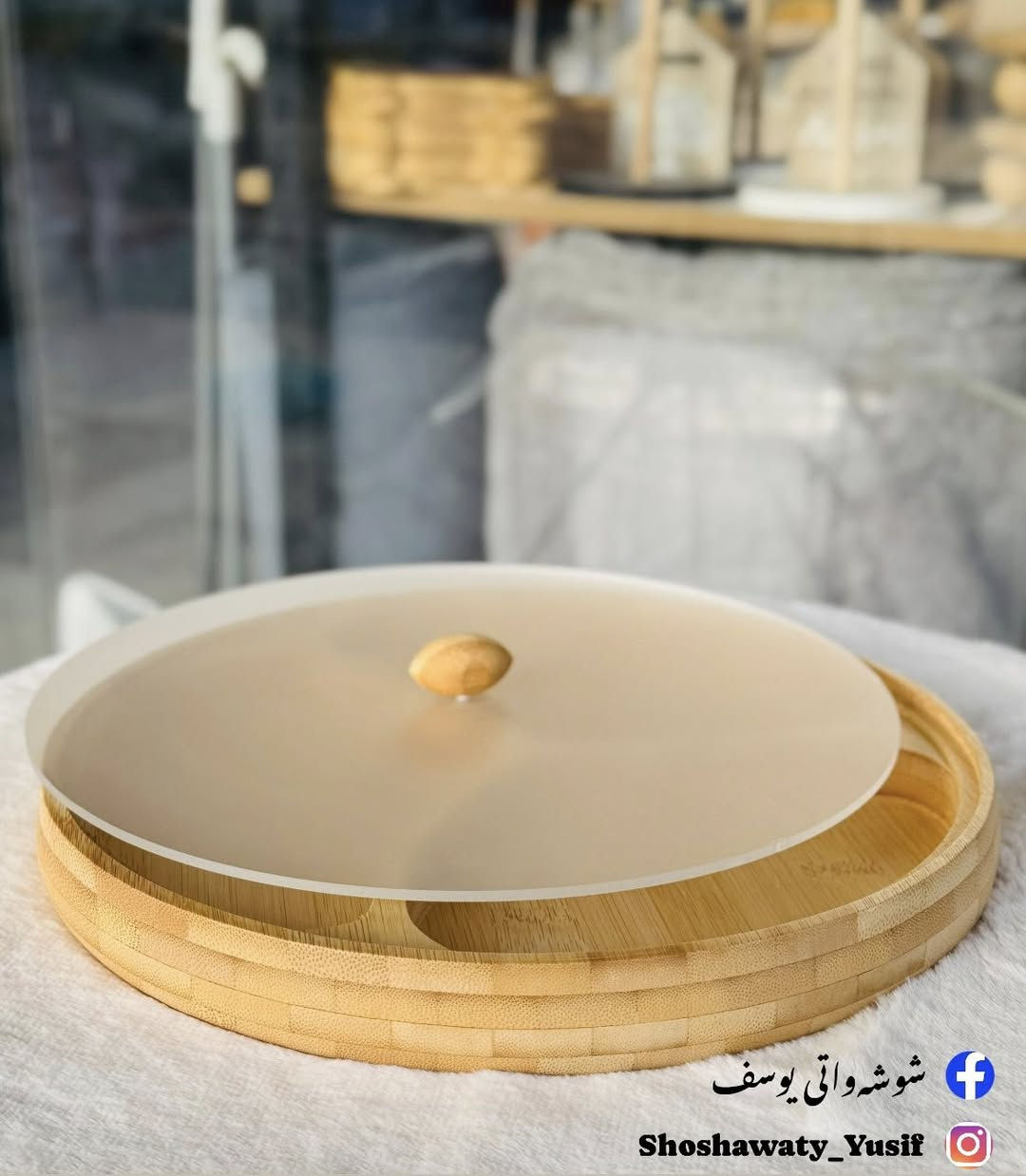 نوێ⭐️⭐️نوێ⭐️⭐️
جوانترین و ناوازەترین شوێن چەرەز و شیرینی  🍬 🍪
دارەکەی داری بامبۆیە 😍و 
سەرەوەی بە اکرلکی اصلی داپۆشراوە 🤗
بە چەندین جۆر و شەیپی جیاواز بەردەستە ✅
هەر هەمووی مودێلی ئەمساڵە و هەڵگیراوی پار نیە🥰
ئێستا لە 🤗شوشەواتی یوسف 🤗بەردەستە بە گونجاوترین نرخ ✅


**إذا كنت صاحب هذا الإعلان وتريد حذفه لأي سبب، رجاءا أرسل رسالة إلى الدعم الفني**