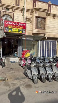 ماكس منغولي • عرض رمضان • سماوه شارع كفيل