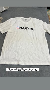 جديد غير مستخدم • رجالي ونسائي • اطفال ومنزلي