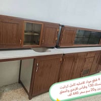 اغراض للبيع • اسعار بالخاص • تواصل خاص