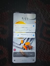 بدل • شاشة فول اصلي • حي الانتصار