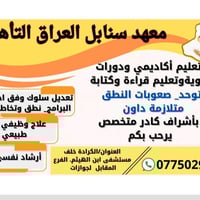 هل طفلك لاينطق ؟ هل تجاوز السنتين واكثر ولازال ينطق كلمات قليلة ؟ معنا...