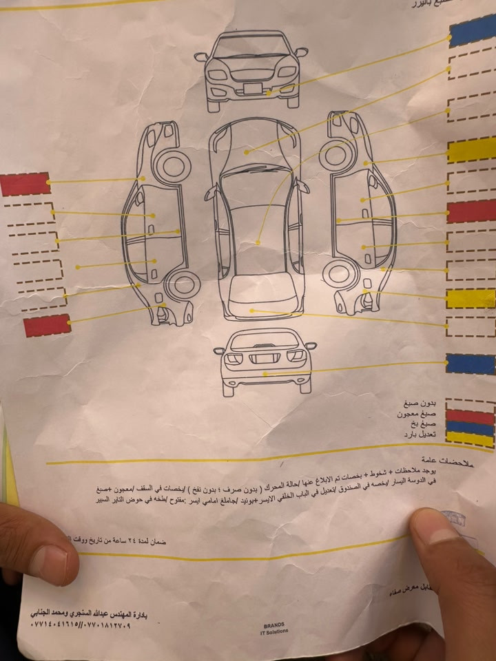 هونداي اكسنت محرك 16 موديل 2017 ماشيه 100 الف مايل
الملاحظات موضحة في داخل الصور مع السونار 

رقم نينوى سيارة استخدام شخصي 

ثاني يوم تحويل لون سلفر كير ومحرك شرط 

تمشي بانزين عادي 

رقم صاحب السيارة 

***********

السعر 98 وبيها مجال بسيط
