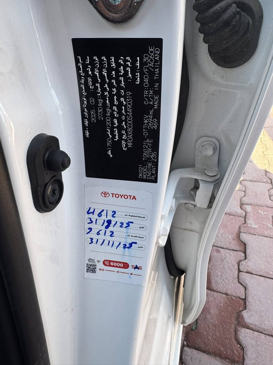 هاى لوكس ٢٠٢٥
فول مواصفات 
رقم سليمانيه 
ماشيه١٣.   الف
*********** م
مكان كركوك
