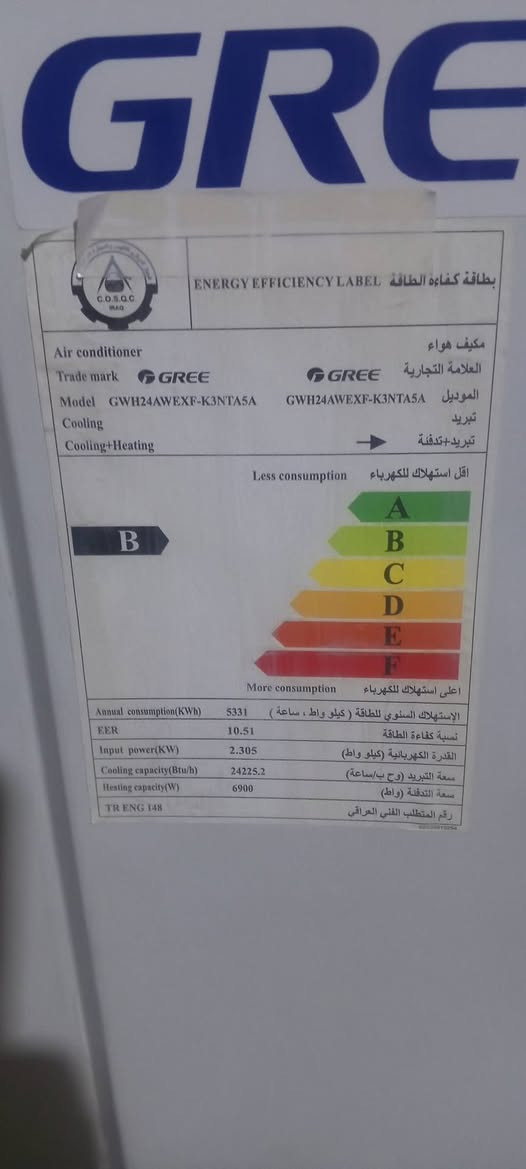 سبلت ماركت كرري كبس مفحوص ضمان سنه للبيع ***********
