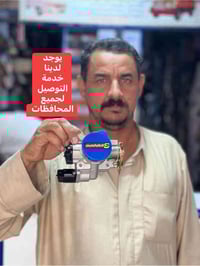 فتح وشد المحرك • كهربائيات ضمان • توصيل مجاني